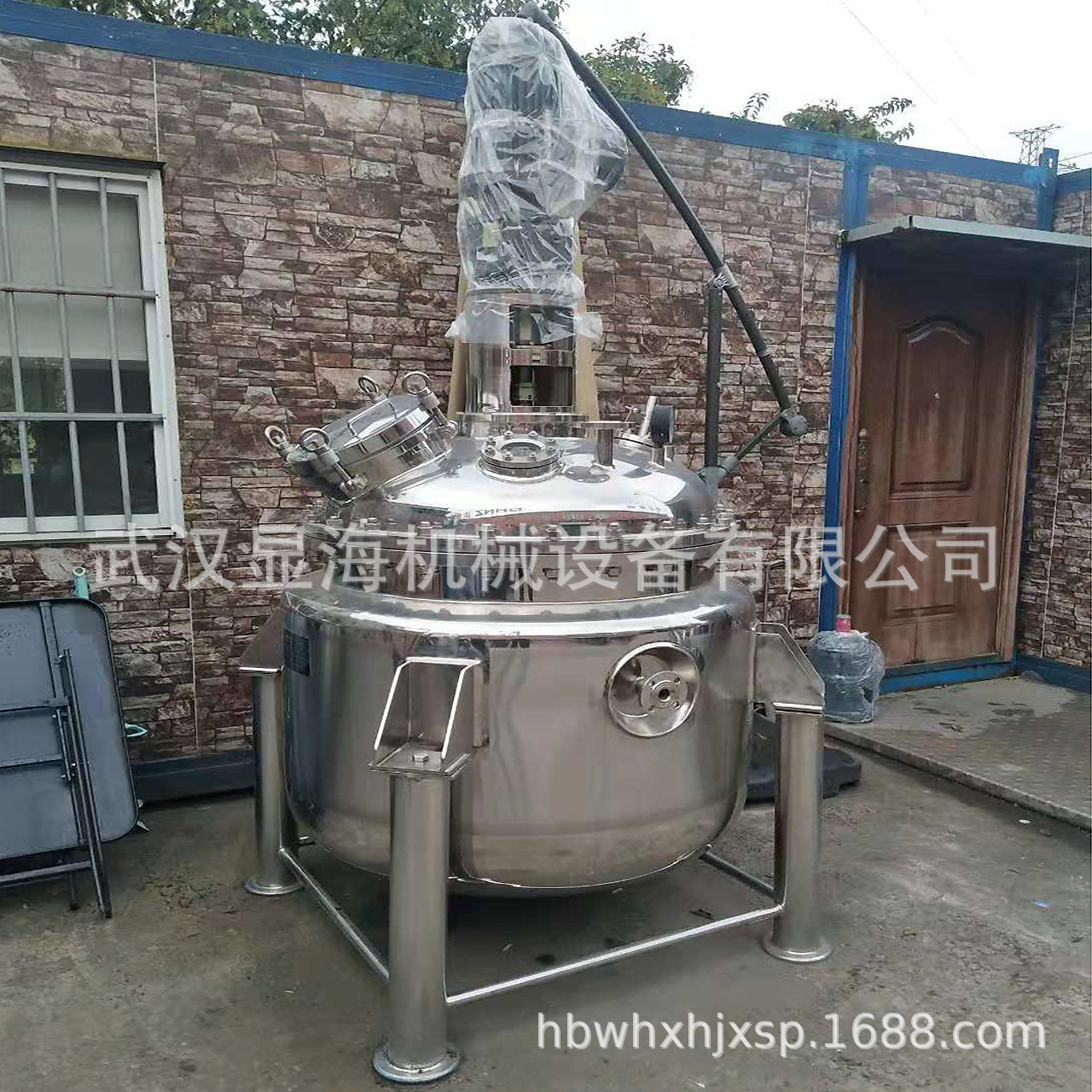 武汉显海 食品.化工.机械  冷热缸 电加热冷热缸 混料缸