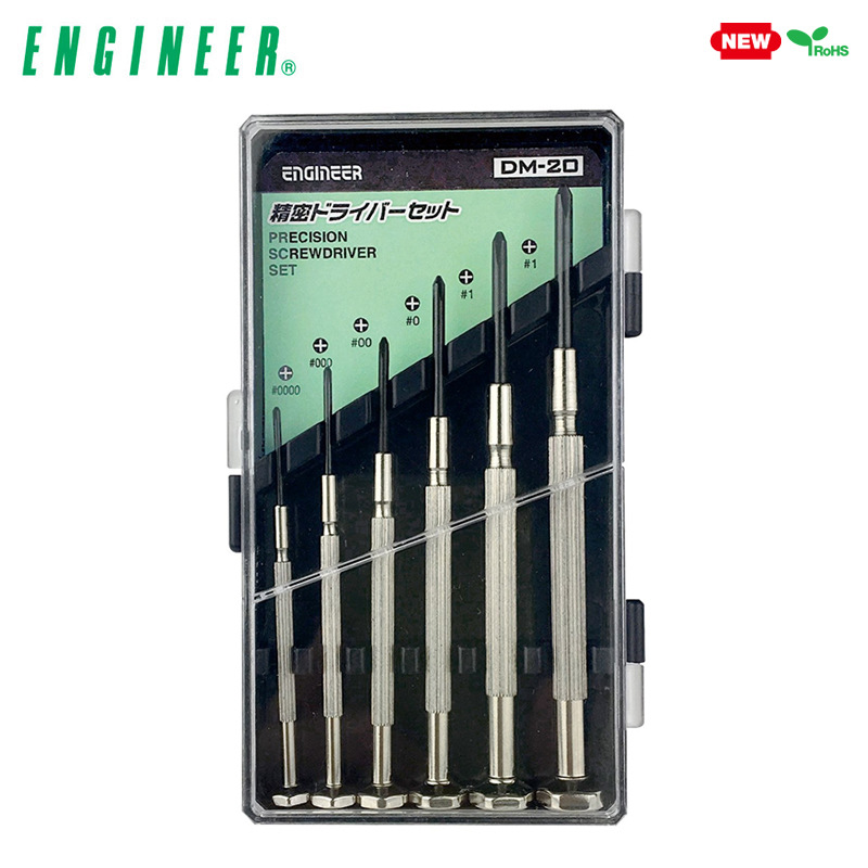 日本ENGINEER工程师牌精密螺丝批6件套DM-20钟表起子十字螺丝刀组
