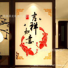 厂家批发中国风亚克力背景墙贴带边框双鱼创意家居客厅3D立体装饰