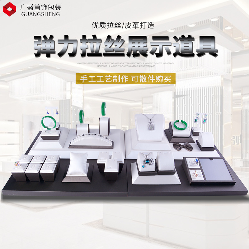 耳环饰品收纳架子玉器套装陈列展示架摆件首饰架家用珠宝展示道具