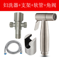 St. Regis Clean Body 7/8 Women's Wash Station 304 Stainless Steel Toilet Spray Gun Faucet Set Shower Head Sprayer
