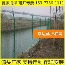 武汉双边丝护栏网高速公路防护网 隔离网园林公路围栏网生产厂家