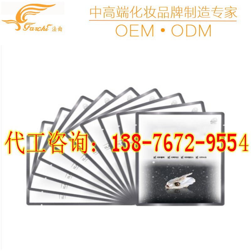 黑珍珠竹炭面膜_conew1