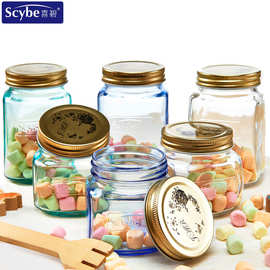 Scybe喜碧莫格玻璃密封罐加厚储物罐带盖果酱瓶腌菜罐柠檬蜂蜜瓶
