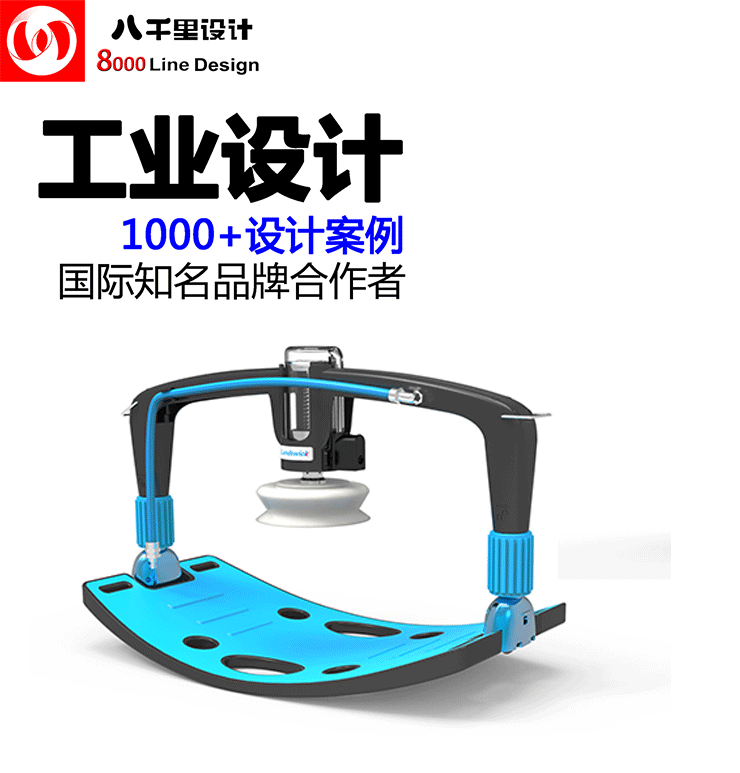 工业设计版面图片处理_03.gif