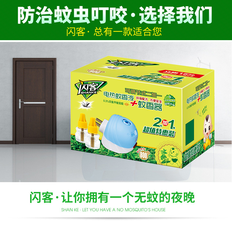 可调节式二加一_07