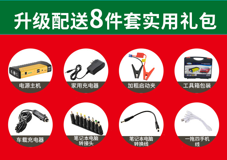 移动电源详情页-TM15A_01