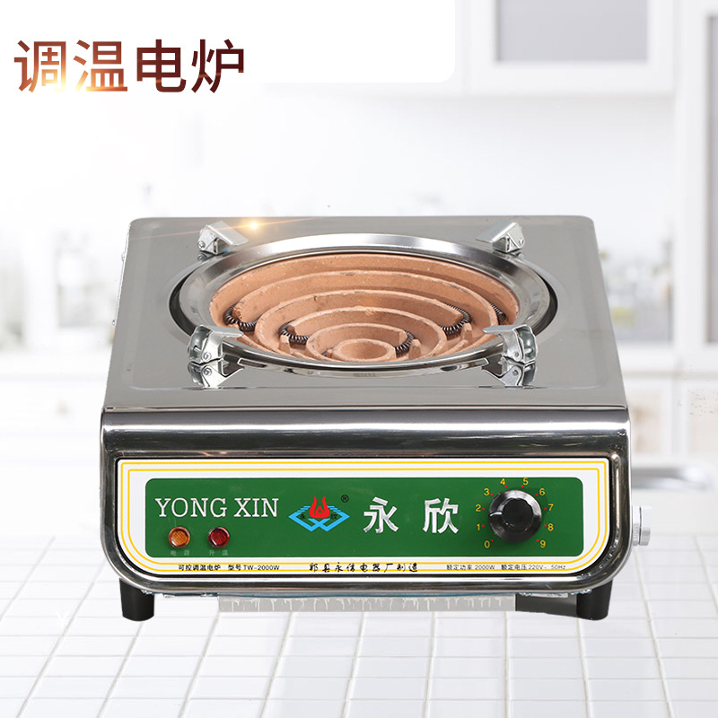 调温电炉家用炒菜炉煮油茶电炉实验炉烧烤节能电热炉调温电炉|ru