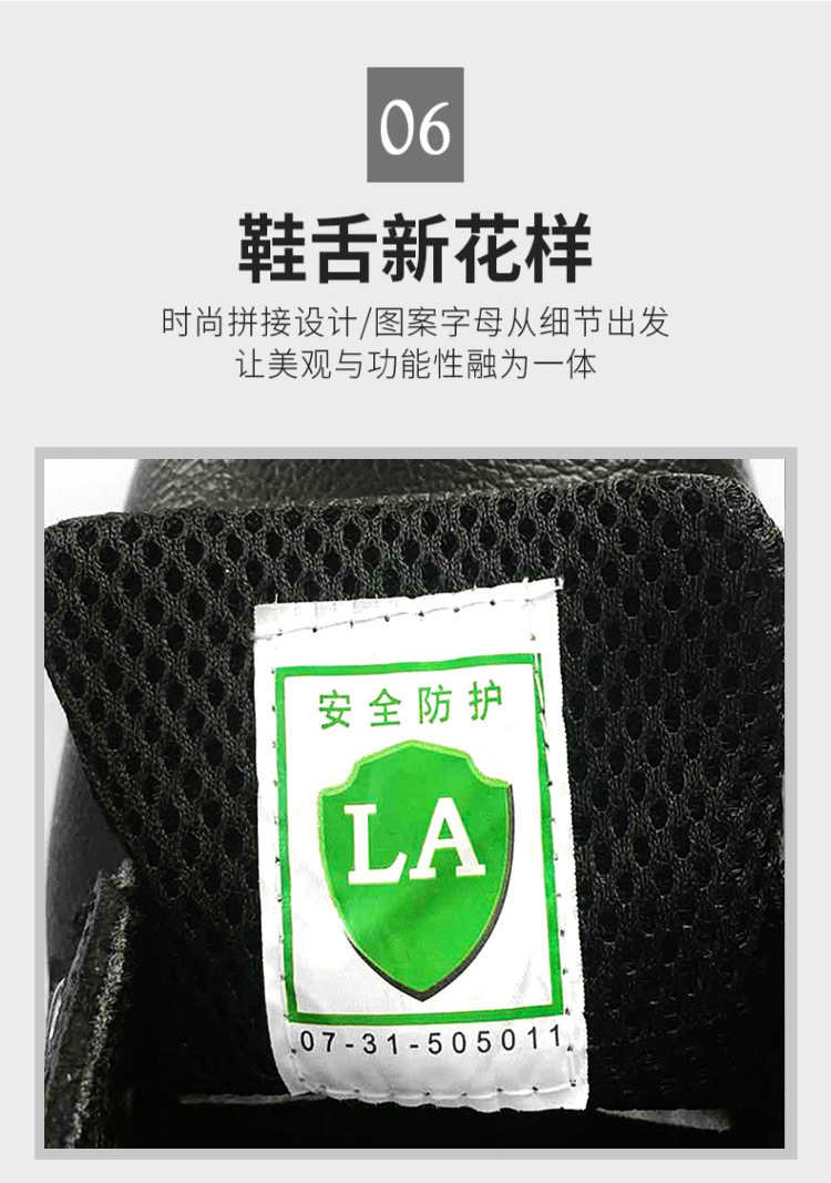 Chaussures de sécurité - Dégâts de perçage - Ref 3405155 Image 16