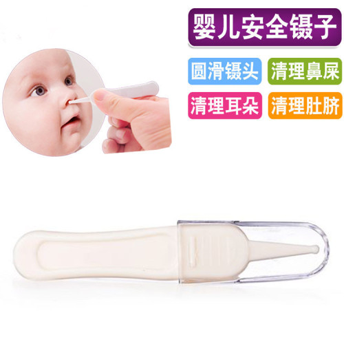 OPP bag toiletries baby booger clip baby daily care cleaning tweezers round head clip
