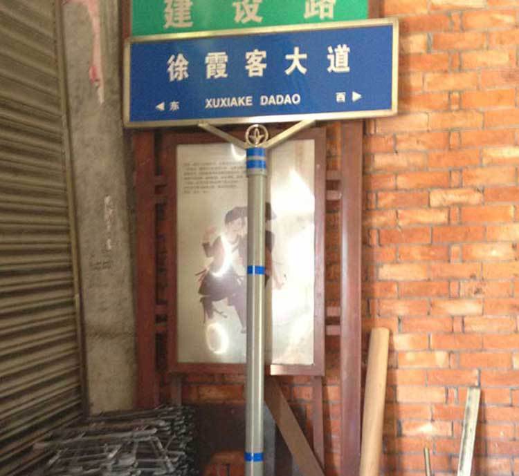 立柱街道标牌指示标牌交通标志牌道路铝板各种警示牌反光标牌定制