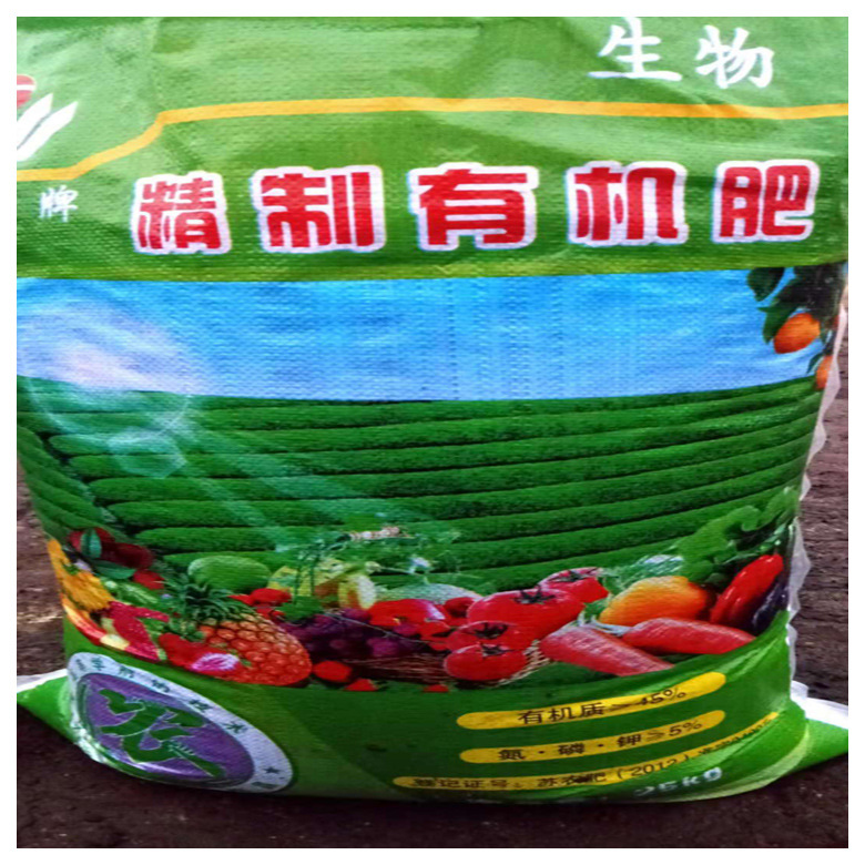 厂家批发 虾塘鱼塘蟹塘肥水鸡粪有机肥 肥水效果好肥水通用有机肥