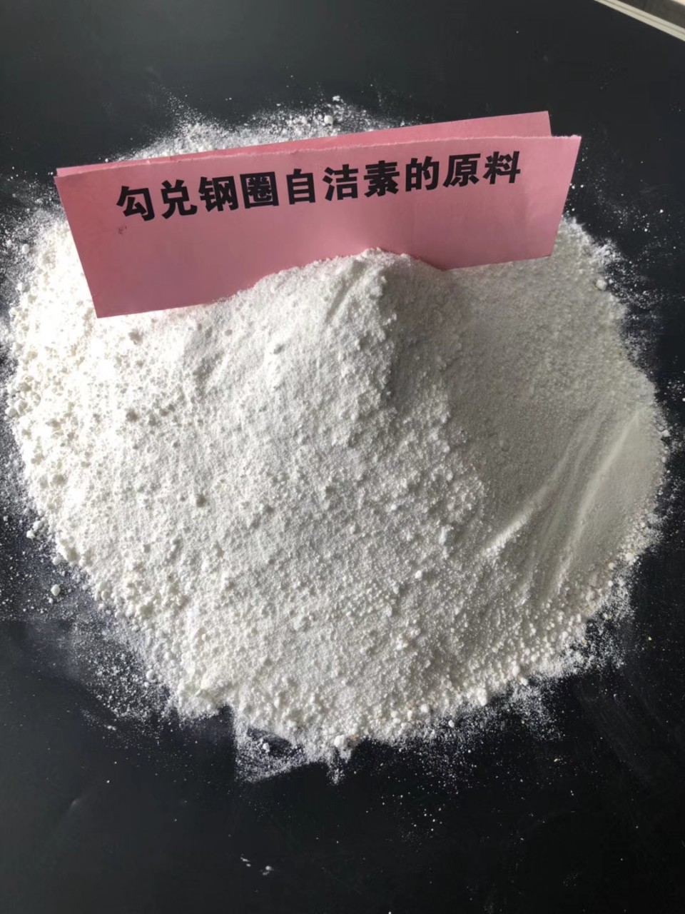 汽车洗护用品钢圈清洁素勉擦洗勾兑洗车粉车用泡沫洗车液汽车品