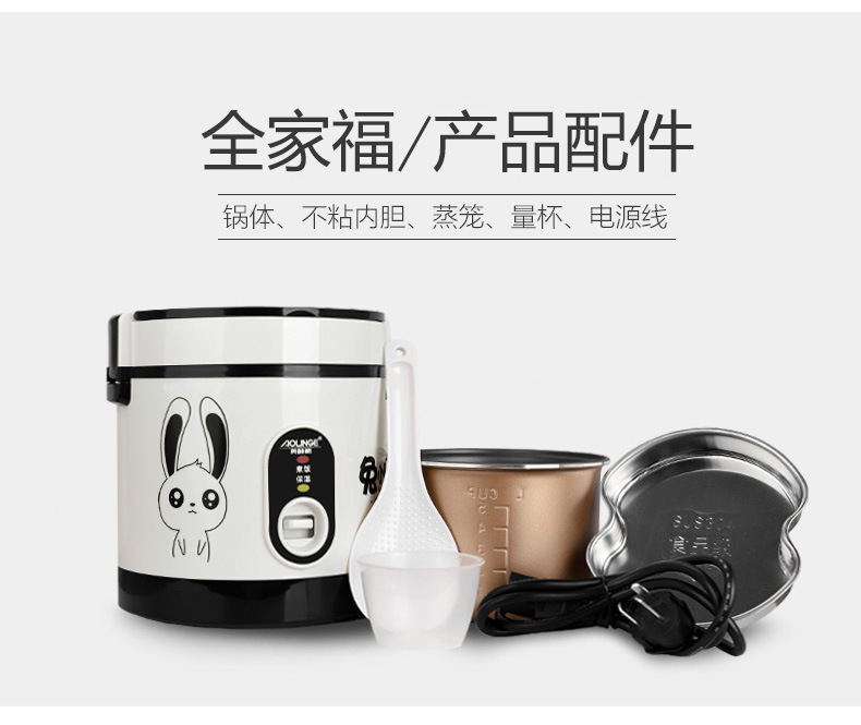 奥林格迷你小型西施煲学生宿舍单人电饭煲家用电饭锅1.2L1人-2人