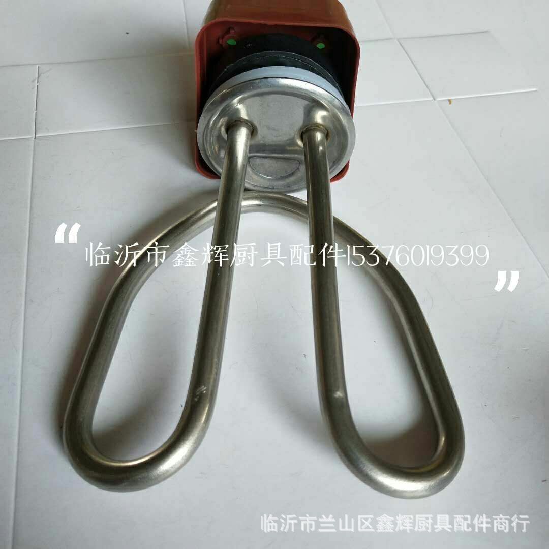 厂家直销长虹不锈钢壶芯防干烧壶芯发热管加热管配件