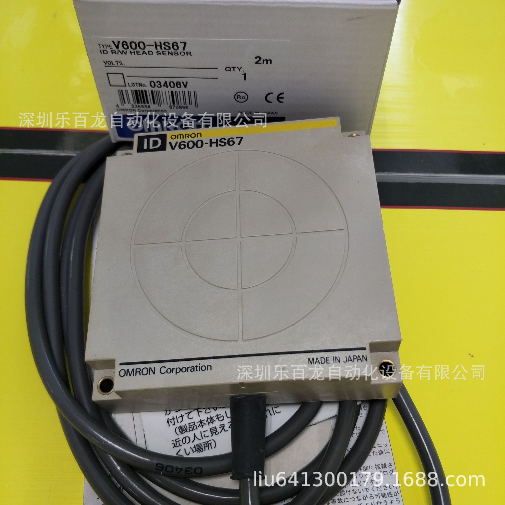 全新原装欧姆龙V600-CA5D02，V600-HS67控制器现货