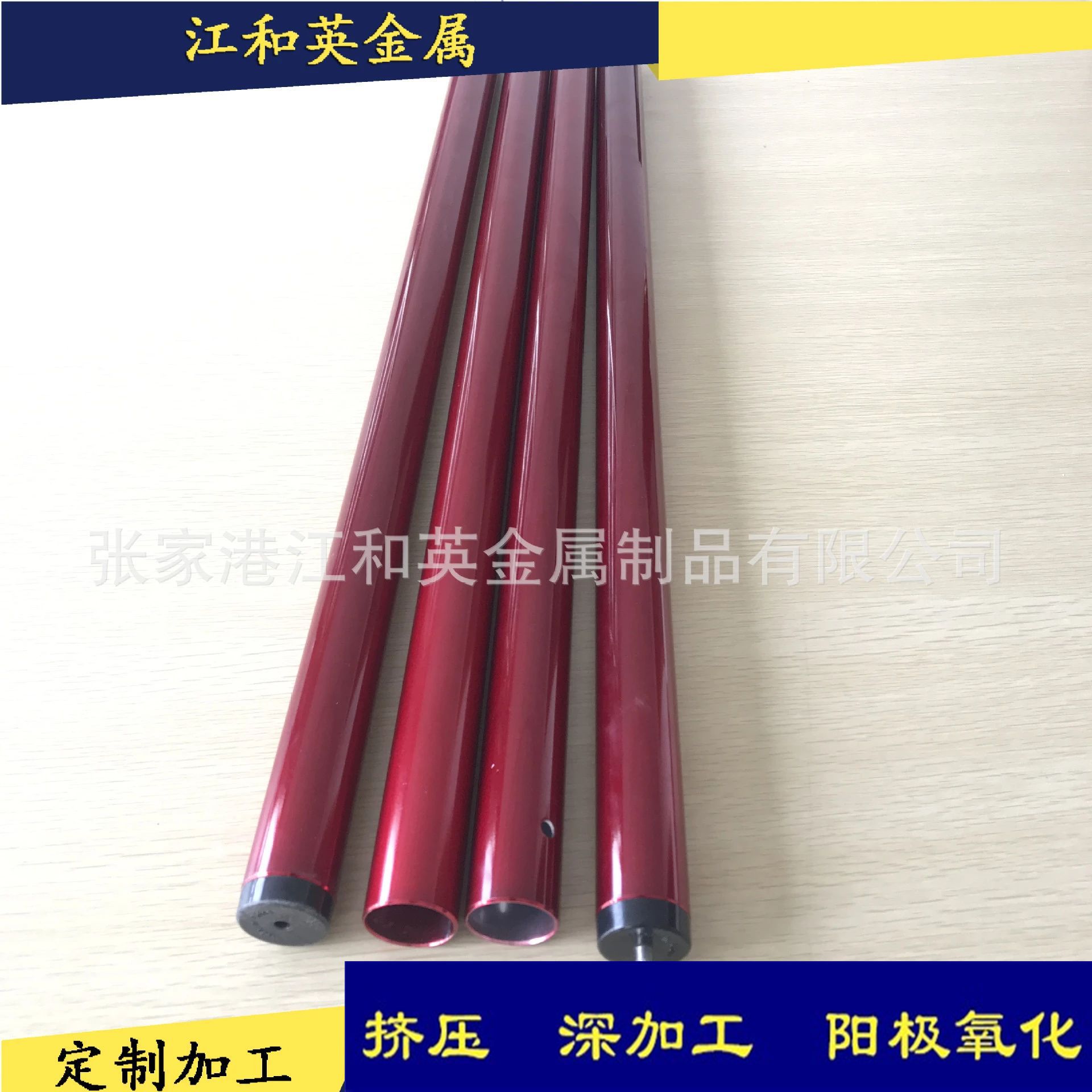 铝合金天幕杆 帐篷营柱 钢丝链接 厂家直销