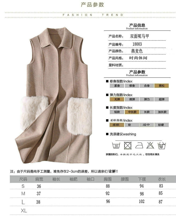 Gilet femme en Poilue - Ref 3317458 Image 12