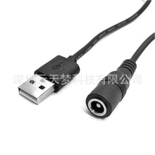 USB5.5*2.5mmm춼늳DR-E6müC 5DS 5DS R 6D 7D