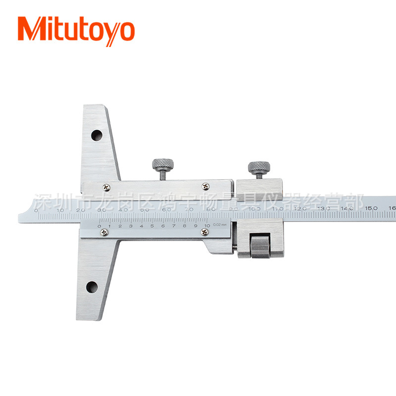 日本三丰深度游标卡尺527-201 121 202 204 205 101 150/200mm