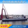 码头吸式简易型定制吸沙船