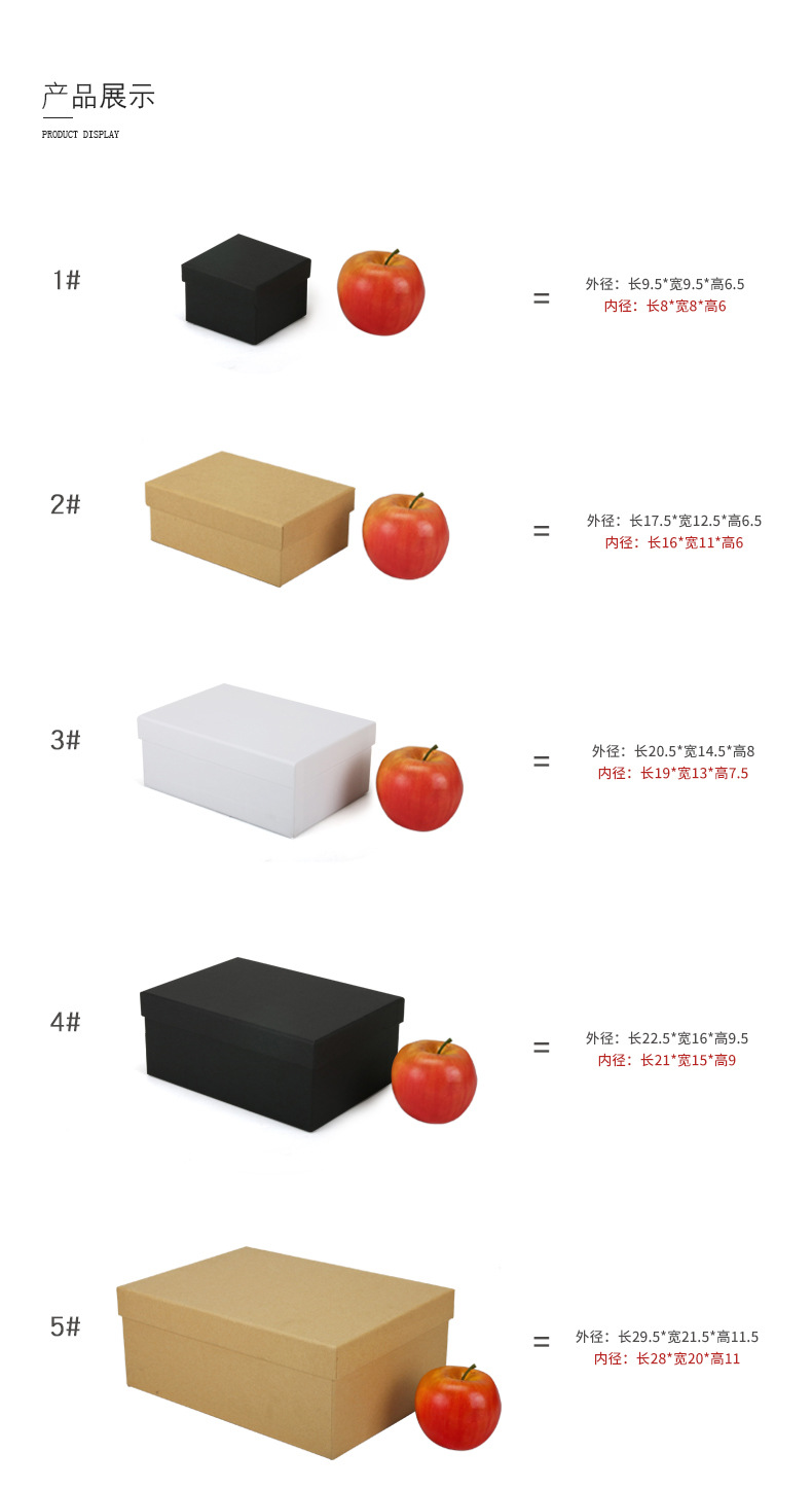 硬纸盒组合详情页A_04.jpg