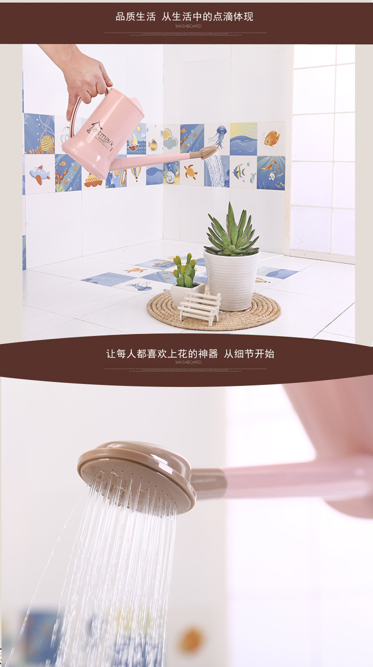 洒水壶 祥情页 六