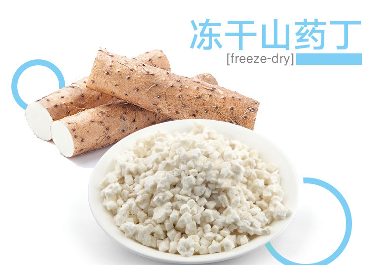 山药丁详情页_01