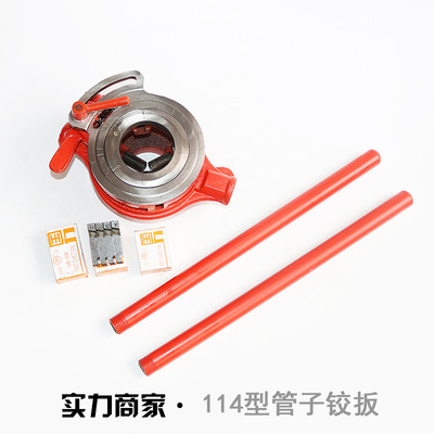 厂家批发蓬莱手动套丝机114管子铰板螺纹套丝铰板管道五金工具