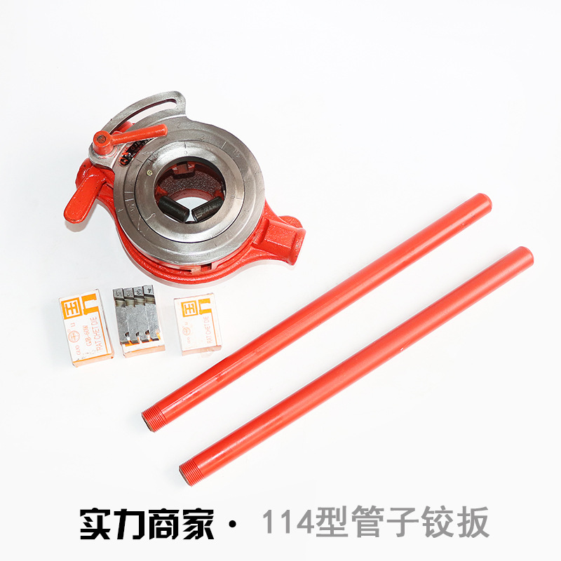 厂家批发蓬莱手动套丝机114管子铰板螺纹套丝铰板管道五金工具