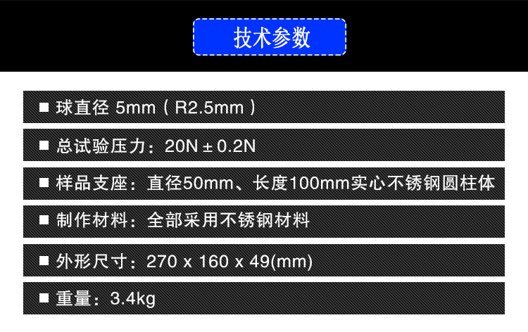 EQY球????置_04