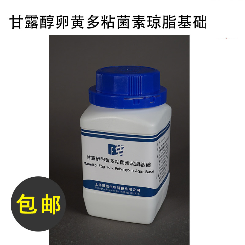 ��¶���ѻƶ�ճ������֬���� �����Լ� ʵ����Ʒ250g/ƿ��