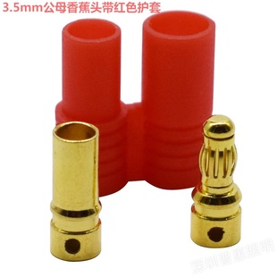 3.5MM�㽶�^���tɫ�o�׺�ģ�B���� 3.5���^���tɫ���o�� 3.5�o��