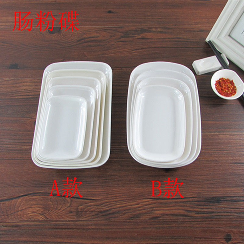 Thickened White Rice Bowel Dish Rectangular Snack Dish Barbecue Dish Towel Dish Dish Melamine Plastic Imitation Porcelain Tableware Thickened White Rice Bowel Dish Rectangular Snack Dish Barbecue Dish Towel Dish Dish Melamine Plastic Imitation Porcelain Tableware