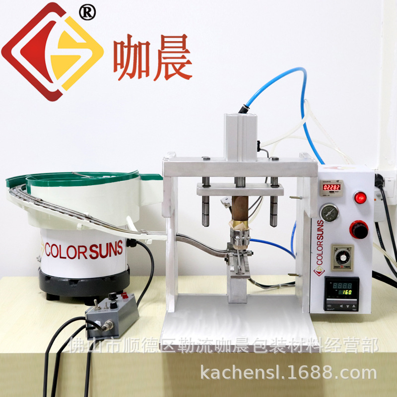 Foshan Exhaust Valve Automatic Valve Press Machine, One-Way Exhaust Valve Press Machine, Fully Automatic Valve Press Machine