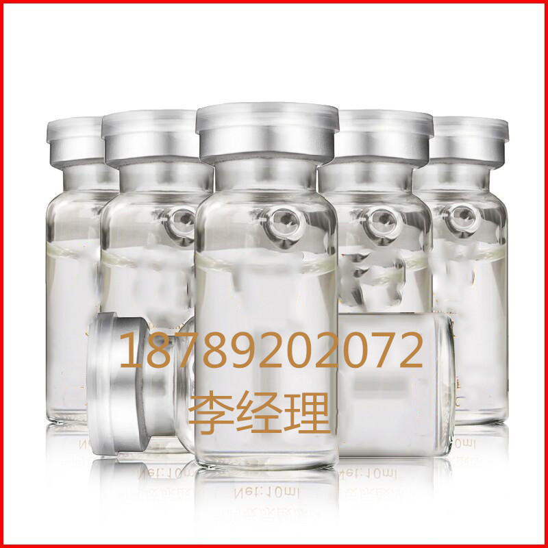 玻尿酸原液_副本