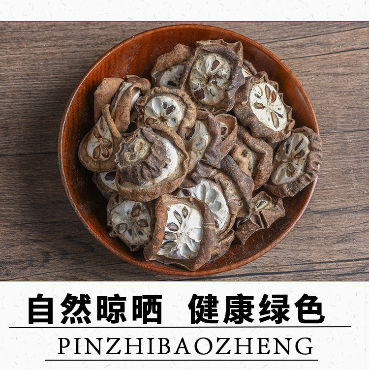 Ba Yue Zha (Akebia trifoliata Fruit) — Sulfur-Free Dried Food Herb, 500g key features