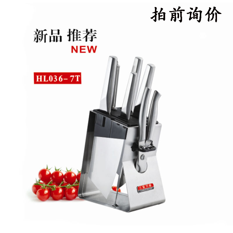 阳江市三宝刀业刀具套装厨房全套家用菜刀组合水果刀辅食套刀阳江|ru