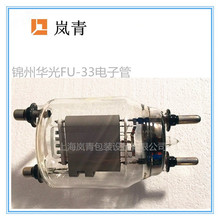 �pʮһ��ٻ�Ӹ��l�C���ܲ���U��FU-33�\�ݲ�����ӹ� �F؛����