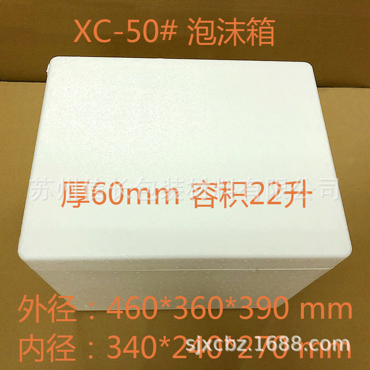 XC50-1