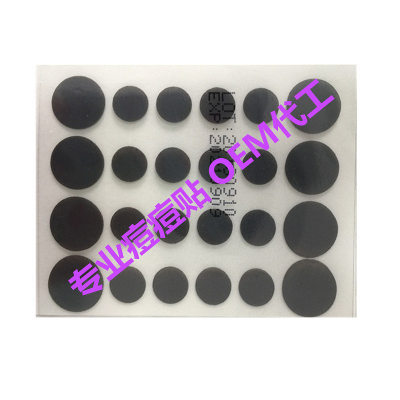 竹炭痘痘贴 上传图 (7)_副本