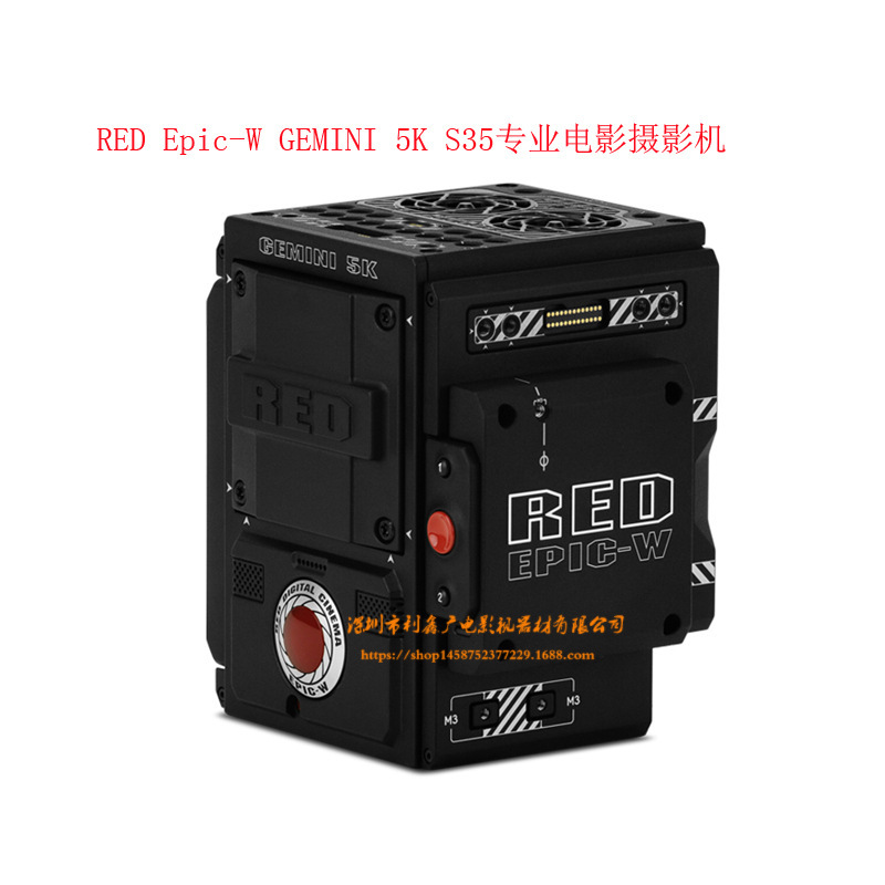 RED Epic-W GEMINI 5K S35 Professional Film Camera GEMINI (King of the DarKness of Photography)