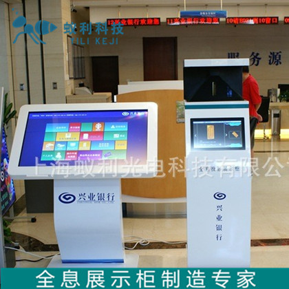 Wenzhou Bank Precious Metals touch Display cabinet 270 Glass Imaging equipment Bank Exhibition equipment