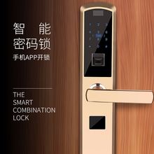 智能家居手机APP直板防盗门室内大门IC卡电子密码锁厂家 指纹挂锁