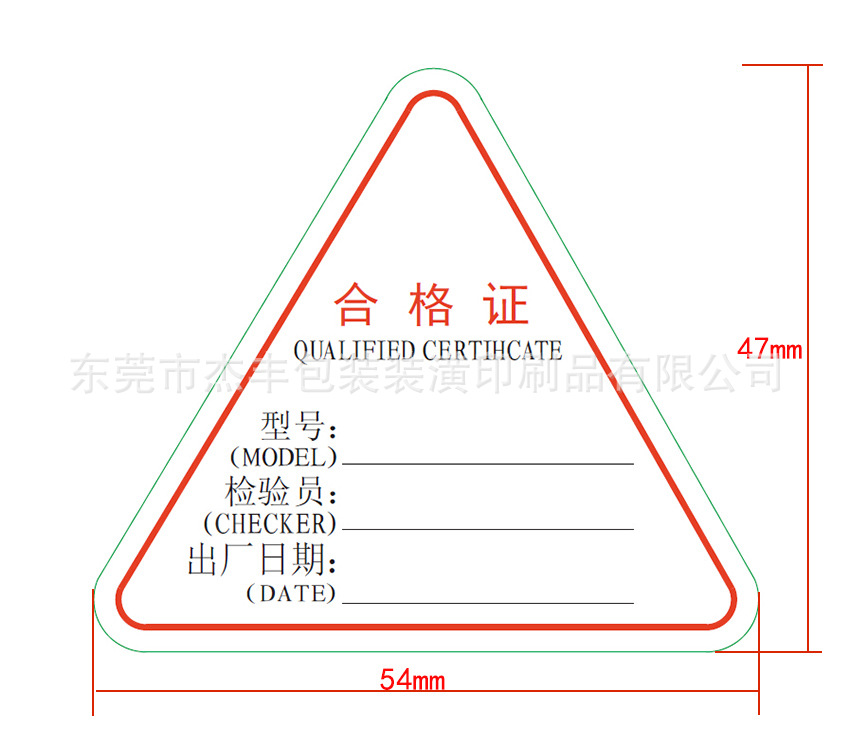 QQ截图20180416174249