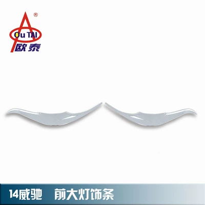 Toyota – Lamp eyebrow Vios 2014-2016, Headlight