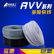 电缆线 软护套线rvv2芯0.5/0.75/1平/2.5平/4平方铜芯电线电源线