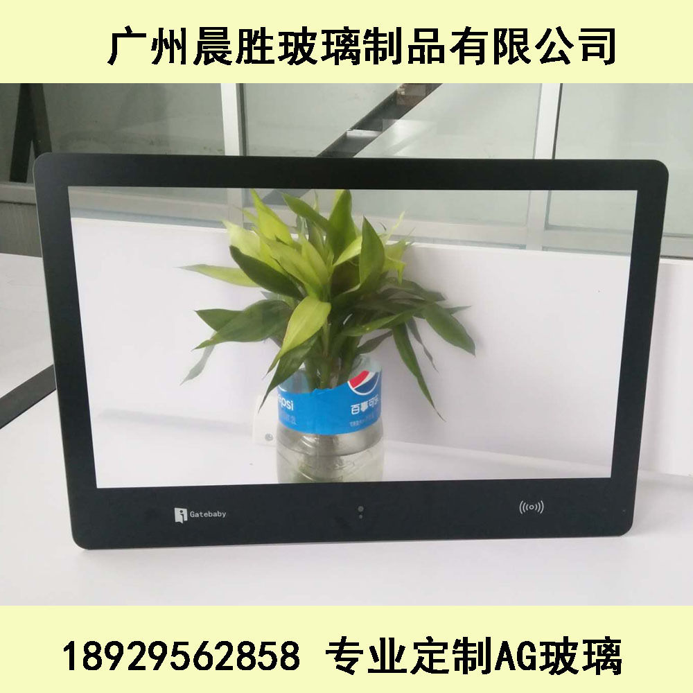 AG顯示鋼化玻璃面板1