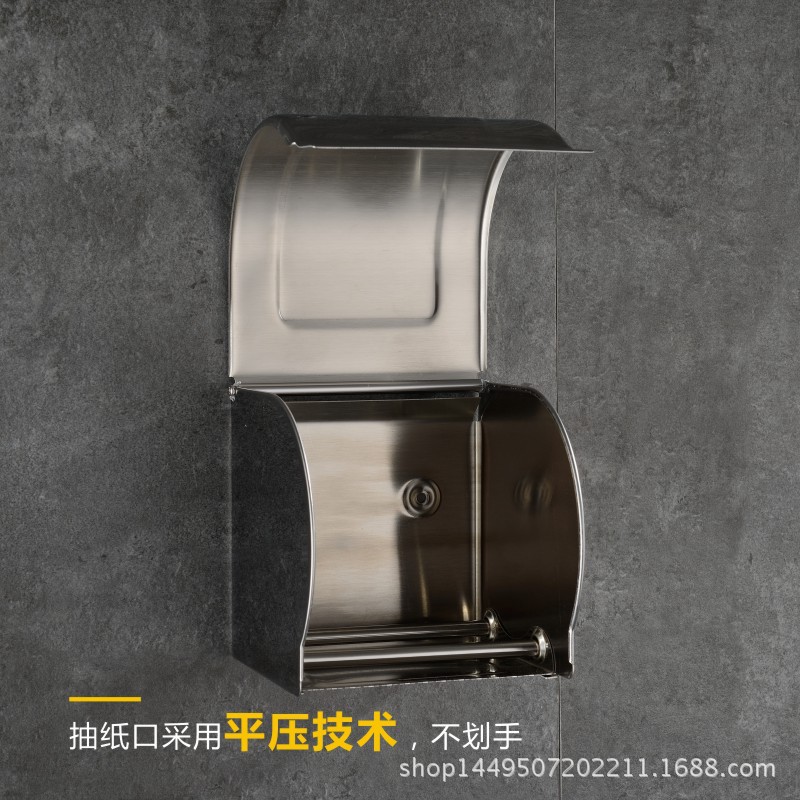 304不锈钢擦手纸巾盒 卫生间厕所防水卷纸架酒店墙上打孔卫生纸架|ru