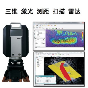 3D Трехмерный лазерный диапазон сканирования портативных портативных съемков и картирования Сканер данных об местности